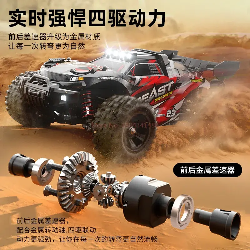 High-Speed Remote Control Off-Road Climbing Car - Ultimate Toy
